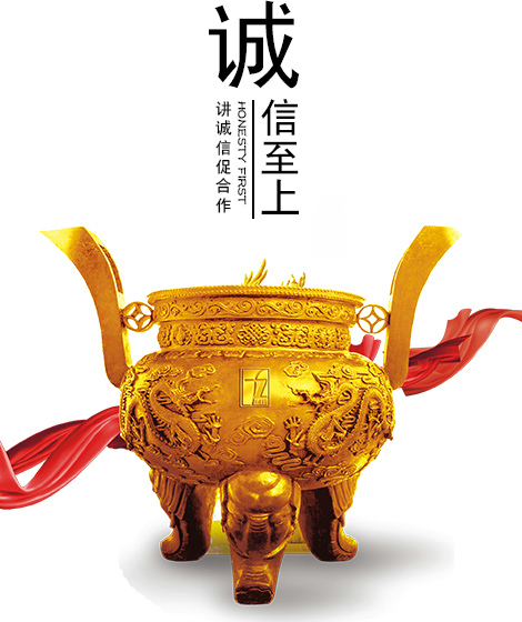 集團簡介(圖1) 集團簡介(圖1)