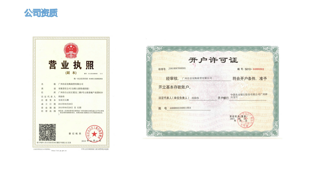 店實購-電視購物(圖2)