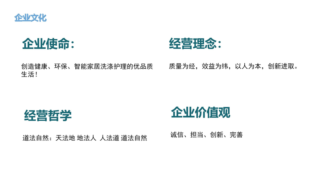 店實購-電視購物(圖3)